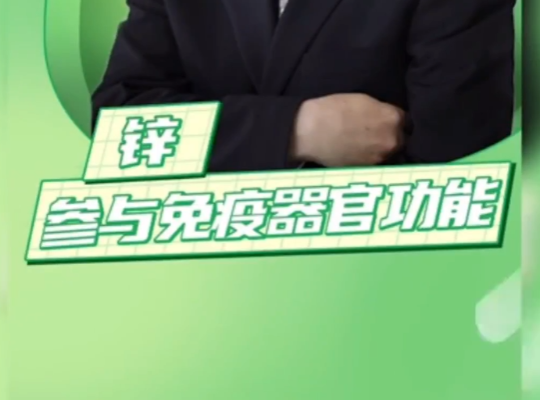 Amway, 安利