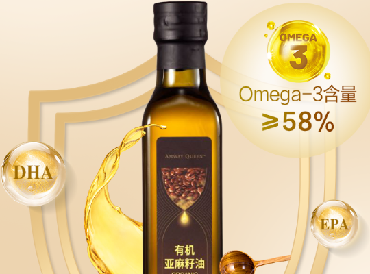 Amway, 安利