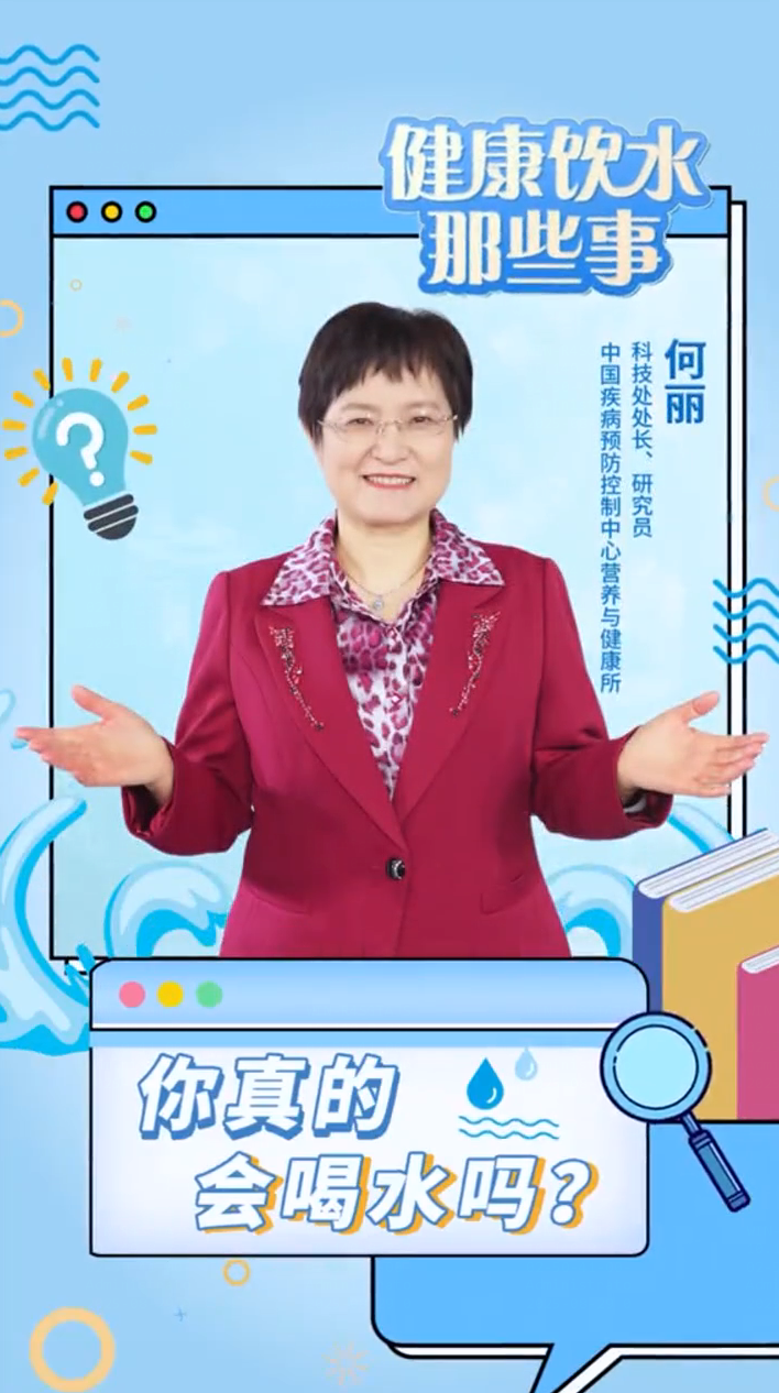 Amway, 安利