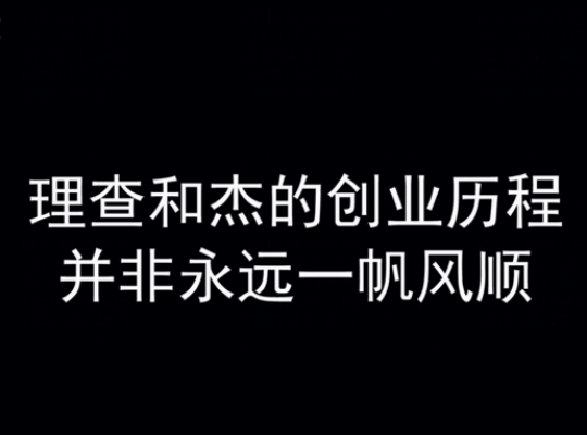 Amway, 安利