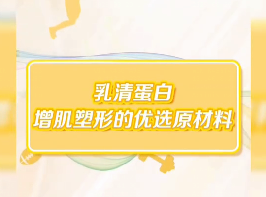 Amway, 安利