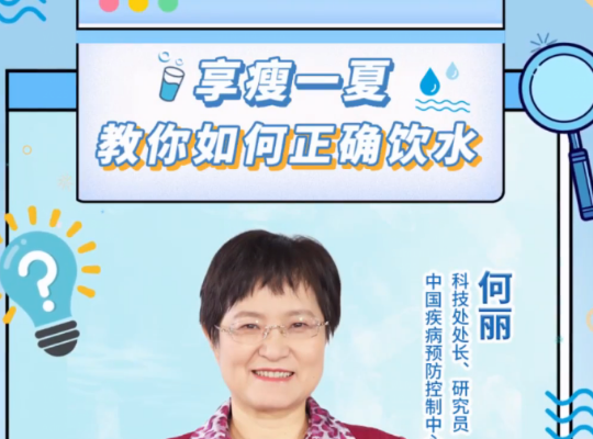 Amway, 安利