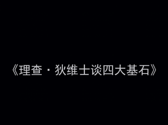 Amway, 安利