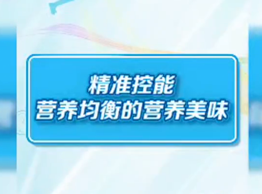 Amway, 安利