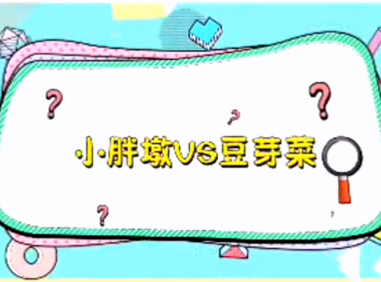 Amway, 安利