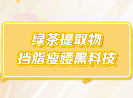 Amway, 安利
