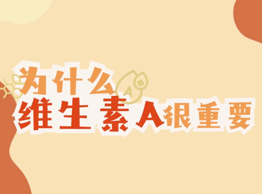 Amway, 安利