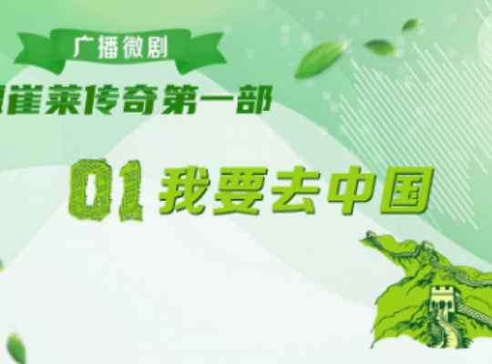 Amway, 安利