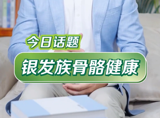 Amway, 安利