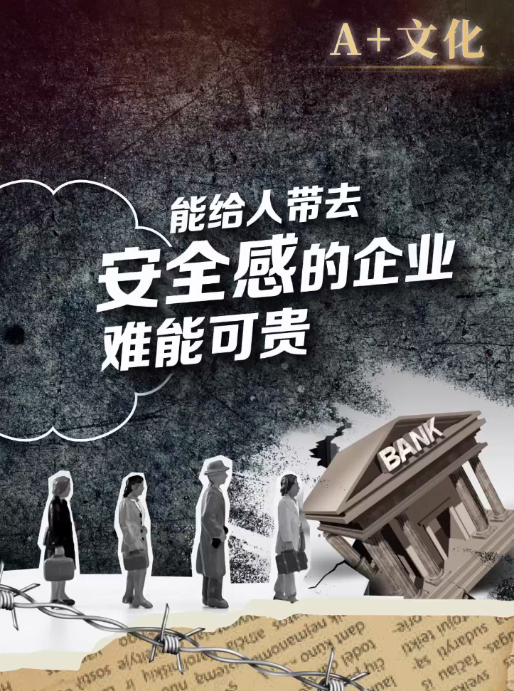 Amway, 安利