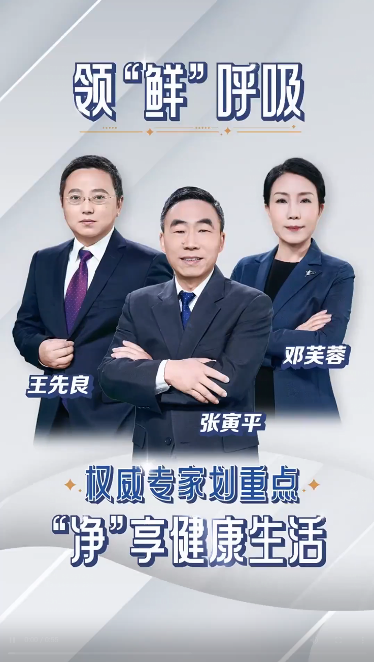 Amway, 安利