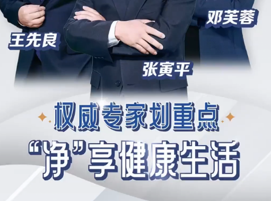 Amway, 安利