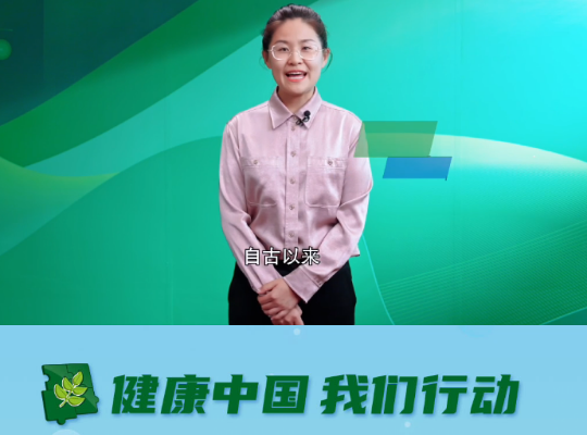 Amway, 安利