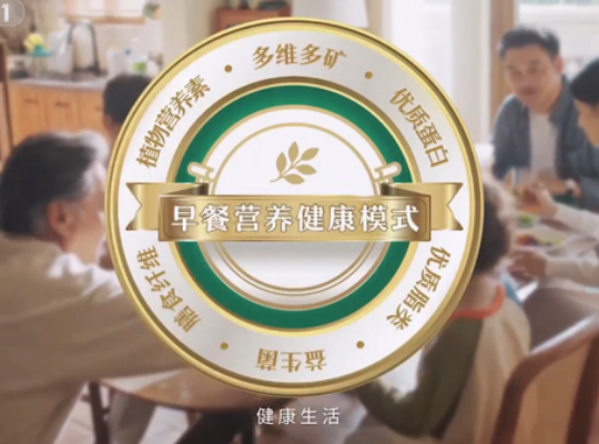 Amway, 安利