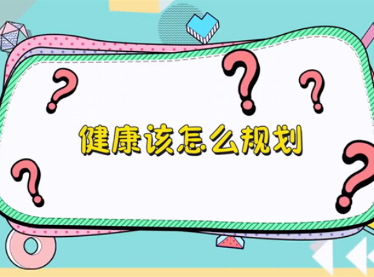 Amway, 安利
