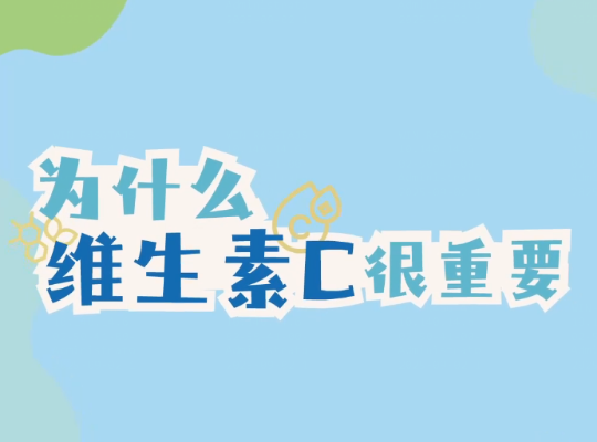 Amway, 安利