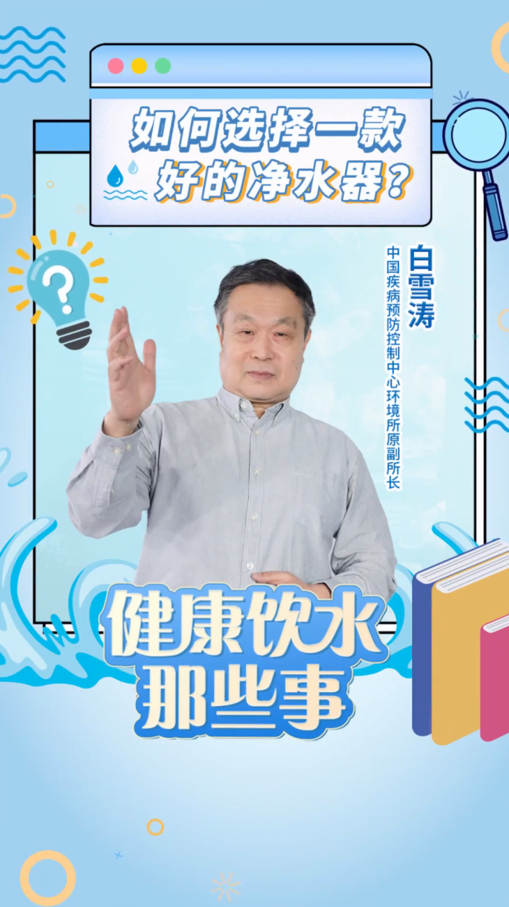 Amway, 安利