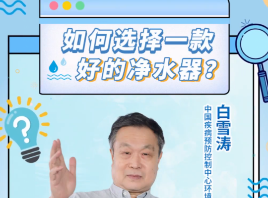 Amway, 安利