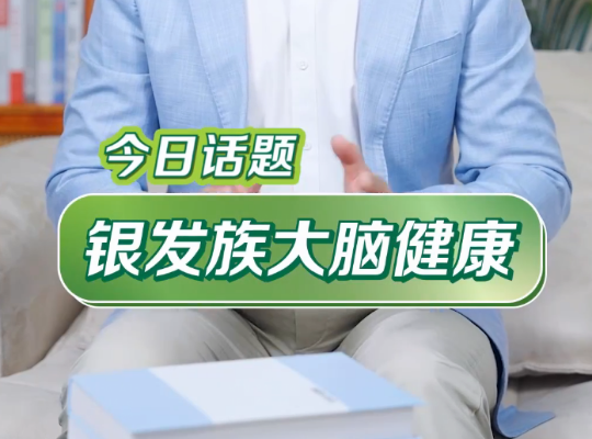 Amway, 安利