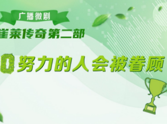 Amway, 安利
