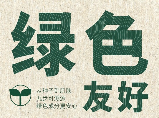 Amway, 安利