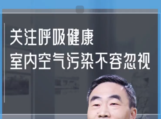 Amway, 安利