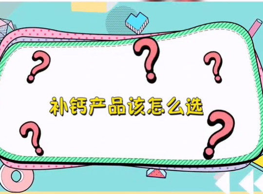 Amway, 安利