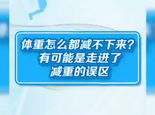 Amway, 安利