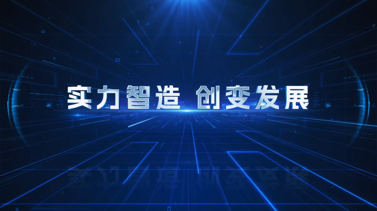 Amway, 安利