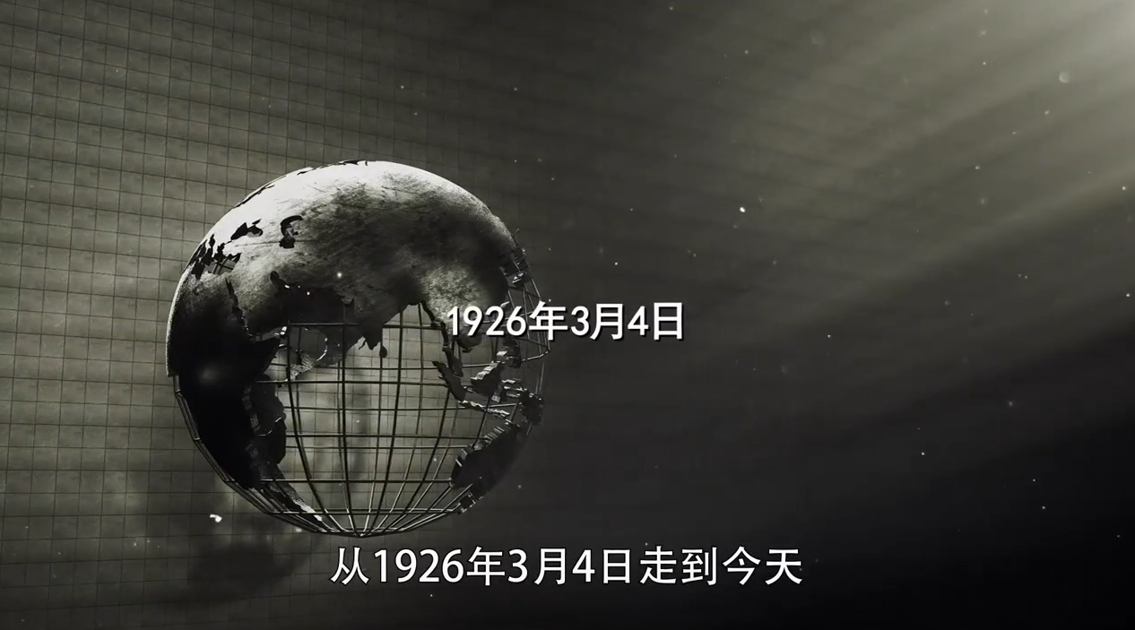 Amway, 安利