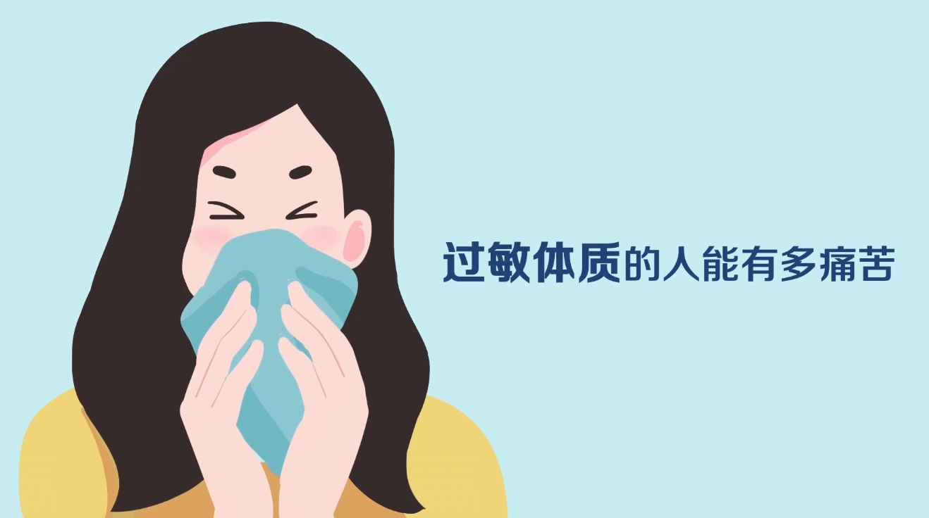 Amway, 安利