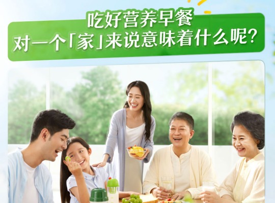 Amway, 安利