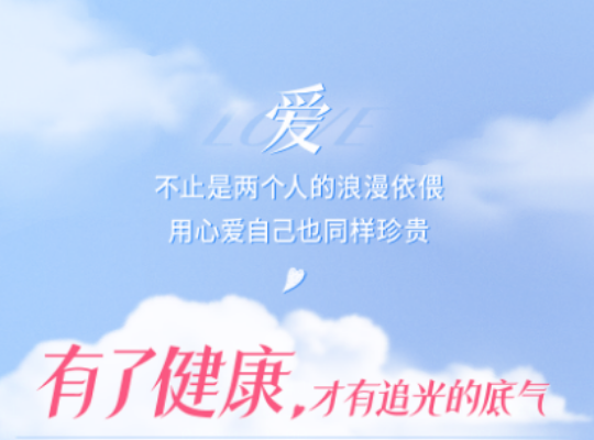 Amway, 安利