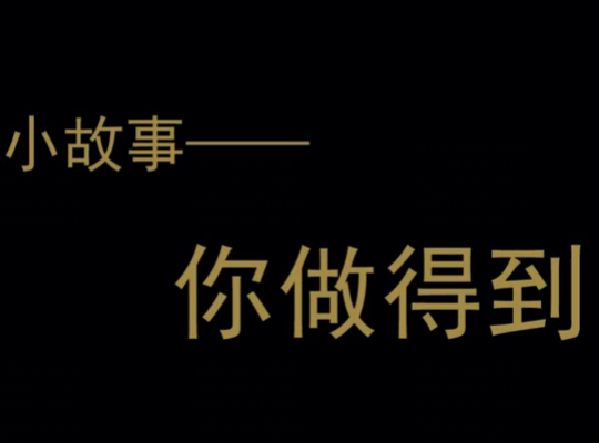 Amway, 安利