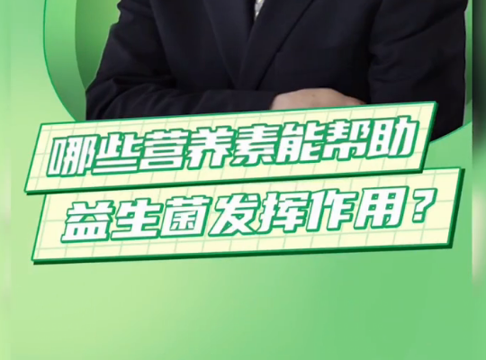 Amway, 安利