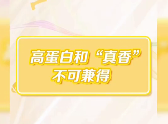 Amway, 安利
