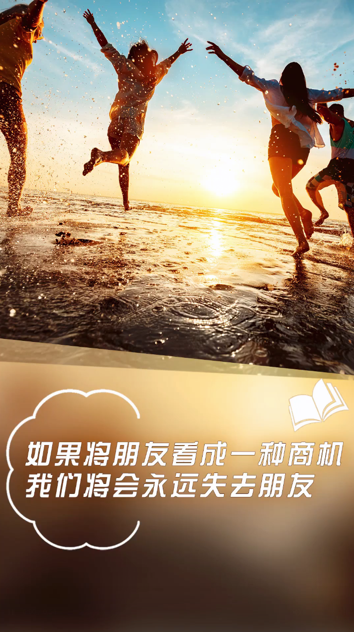 Amway, 安利
