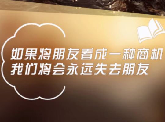 Amway, 安利