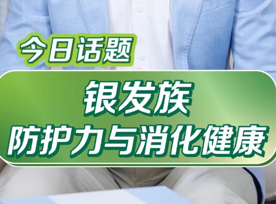 Amway, 安利