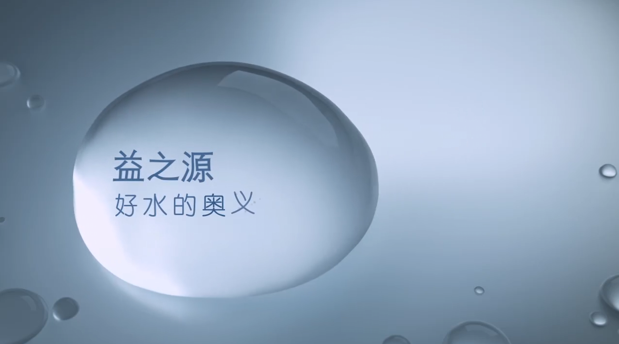 Amway, 安利