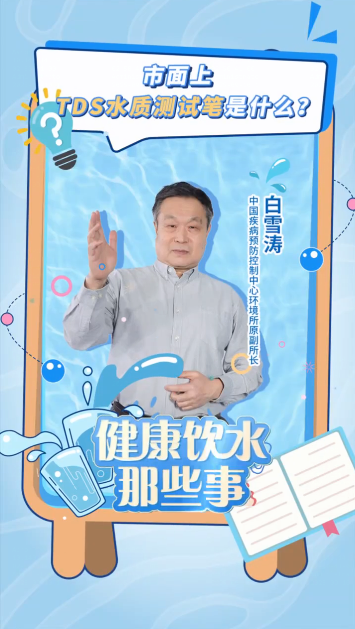 Amway, 安利