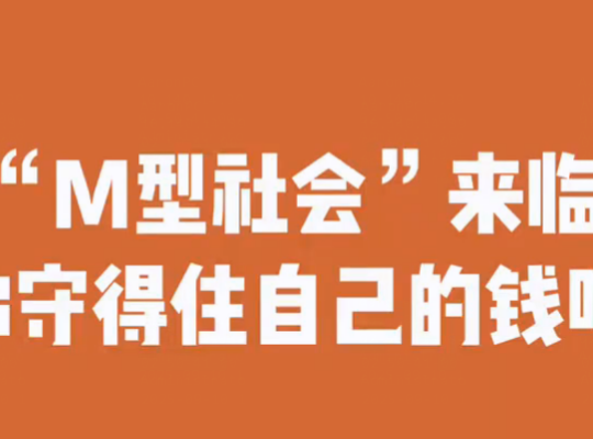 Amway, 安利