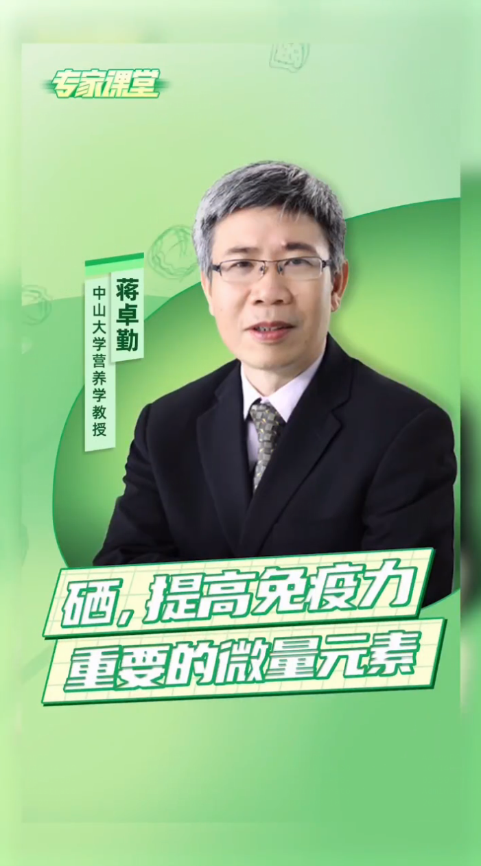 Amway, 安利
