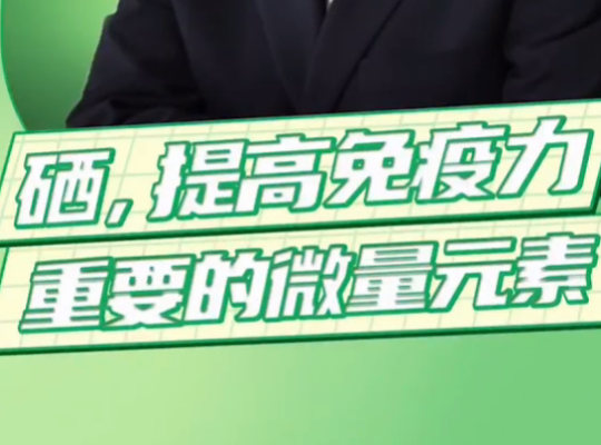 Amway, 安利