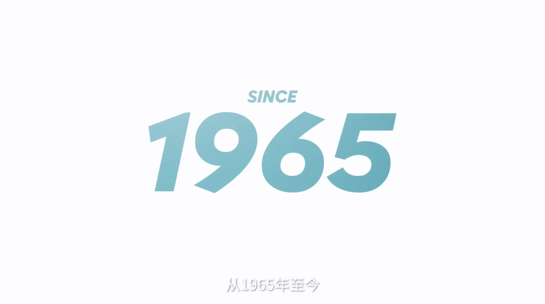 Amway, 安利