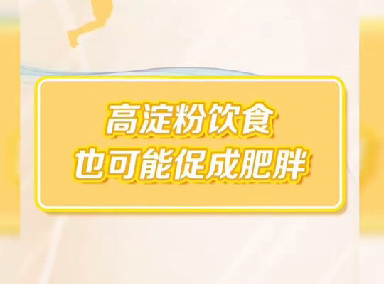 Amway, 安利