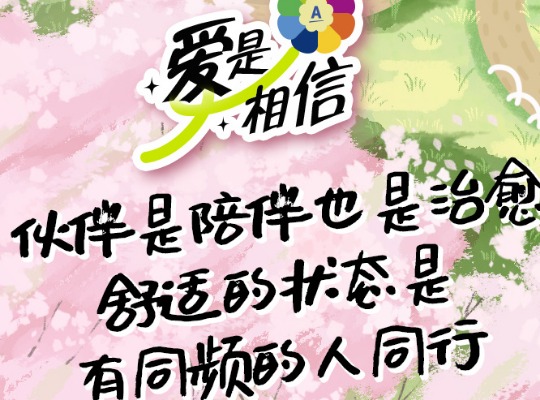 Amway, 安利