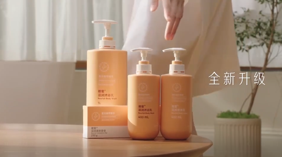 Amway, 安利