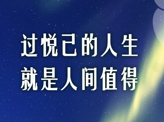 Amway, 安利