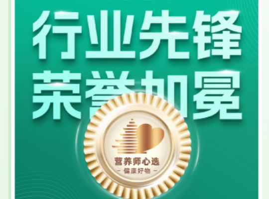 Amway, 安利